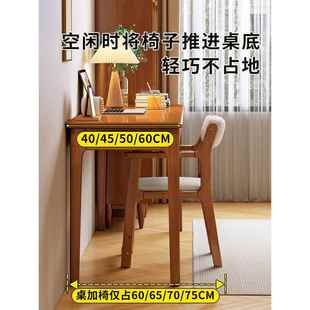 全实窄木书桌4TAG0 宽45c桌m办公桌家用电脑子卧室小户型学习写字