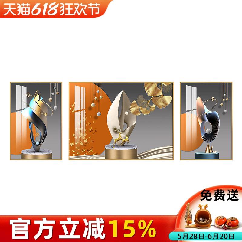 现代轻奢客厅装景饰画画抽象立体感沙LNX-9908发背墙挂画大气三联