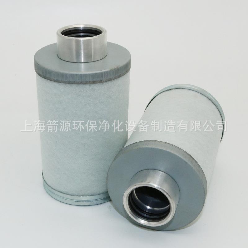 康可尔屹能稳健螺杆空压机油分芯11403W-02001 11403W-04001