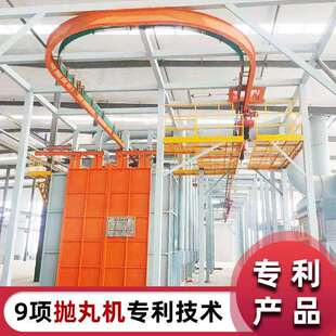 q58积放式 抛丸机 全自动抛丸清理设备悬链步进式