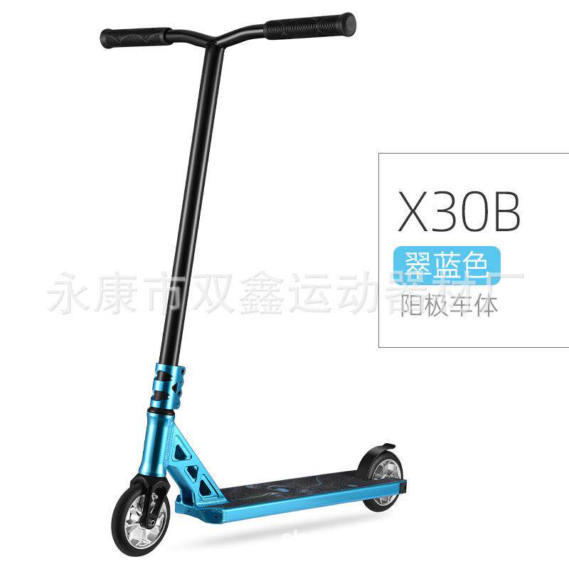 跨境新款外贸专业极限滑板车特技跳跃花式成人青少年两轮滑板车