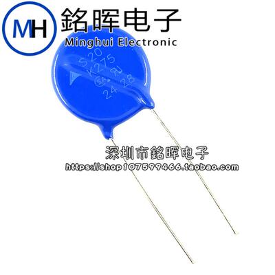 插件压敏电阻 S07K275 S10K275 S14K275 S20K275 S14K300 S20K300
