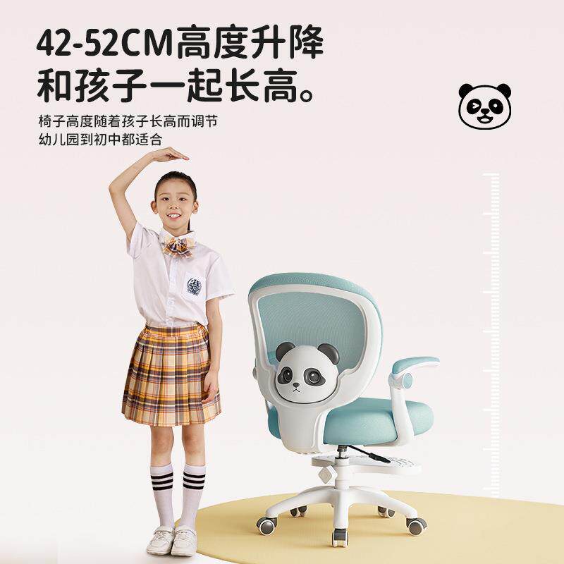 儿小童女学习椅学生可调常规节升降字座椅男孩孩卧室凳子电写脑椅