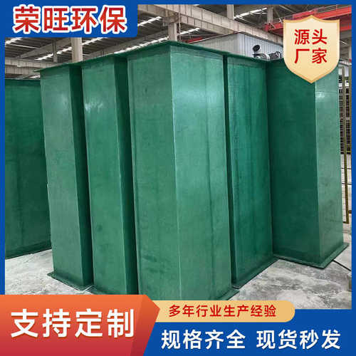 玻璃钢矩形风管通风管排烟排风管道烟气废气管道地下室通风排烟管