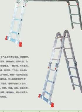 登月出品登山牌方管多关节梯DSFD-37规格齐全