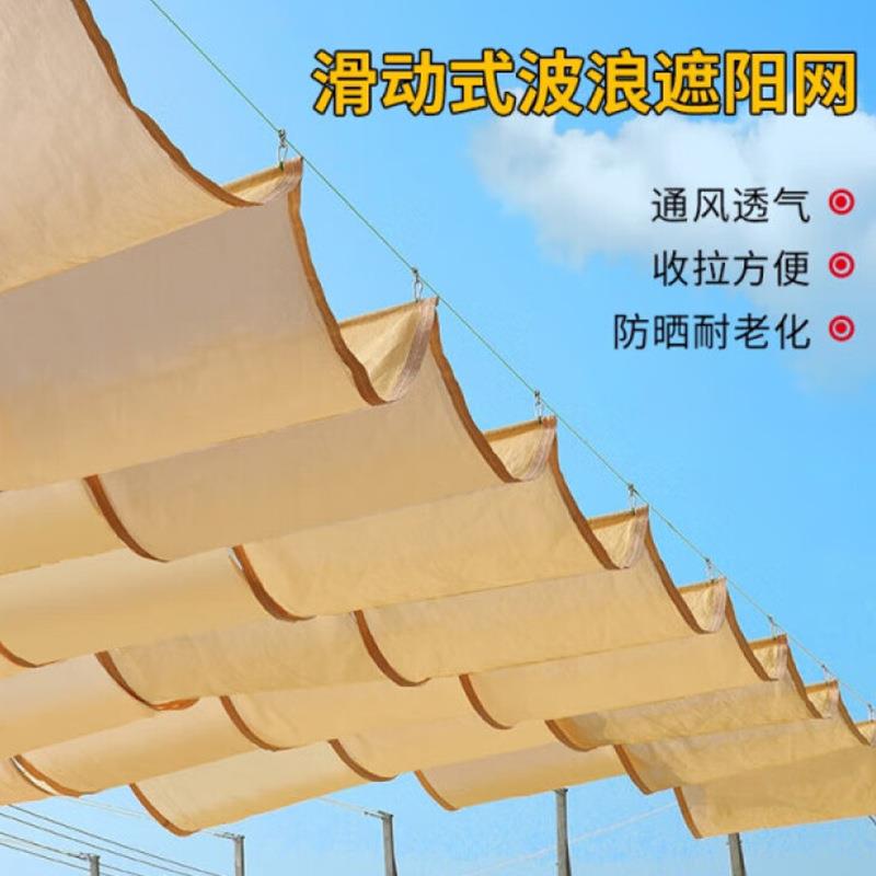 遮遮阳遮雨阳帘泳遮阳篷体育馆网球场遮阳网露天水上园幼儿园操乐
