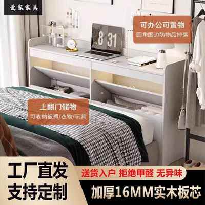 卧室床尾柜一体靠墙床边柜夹缝墙边长条储物灰色床头柜带书架定制