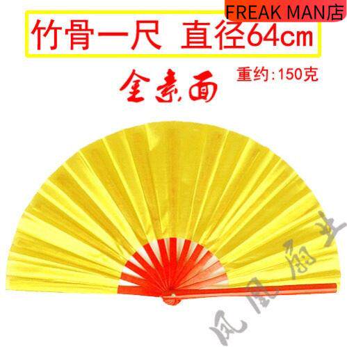 武术练功晨练表演红黄红色竹骨太极功夫潇洒色响扇扇子木兰扇