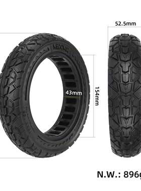 黑色NEDONG10*2.125越野实心胎9号 F20/F25/F30/F40防爆胎