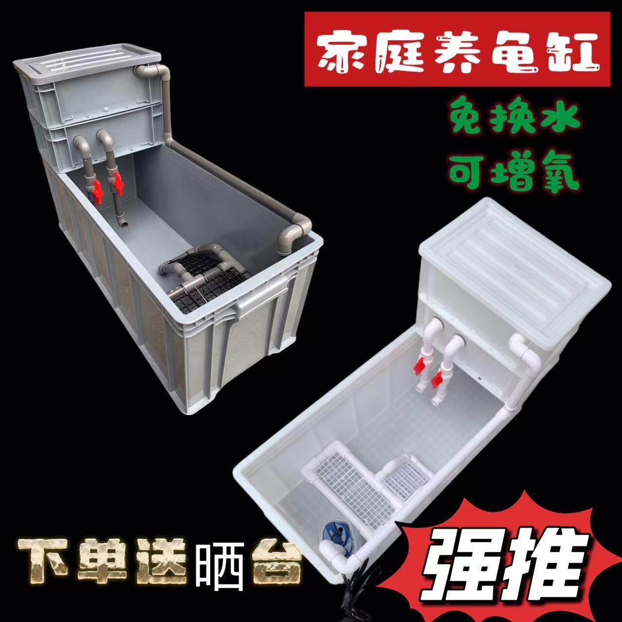 龟缸乌龟养殖箱专用家庭养龟生态箱配爬梯带过滤阳台龟缸免换水