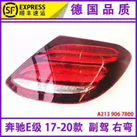 E-класс 17-20 модель, правый угол-пилот, качество немецкого языка, сборка фар, 1 шт.