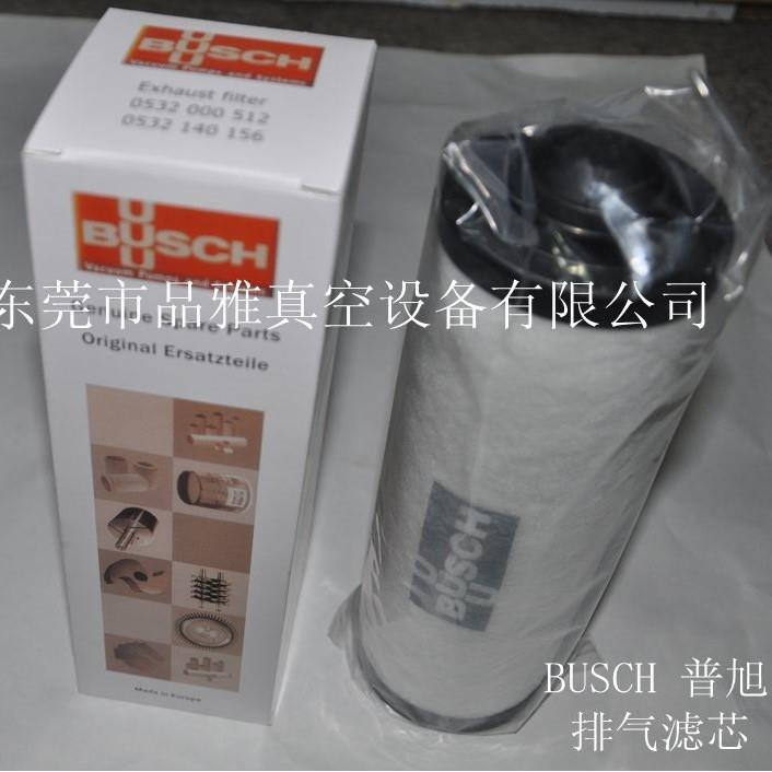 现货普旭真空泵6R5RA100F/R427A003F油雾0分离器0532140157排气滤