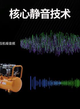 奥突斯5低3音无空压机油508L0升手持便携550-30L式高压气泵空气压