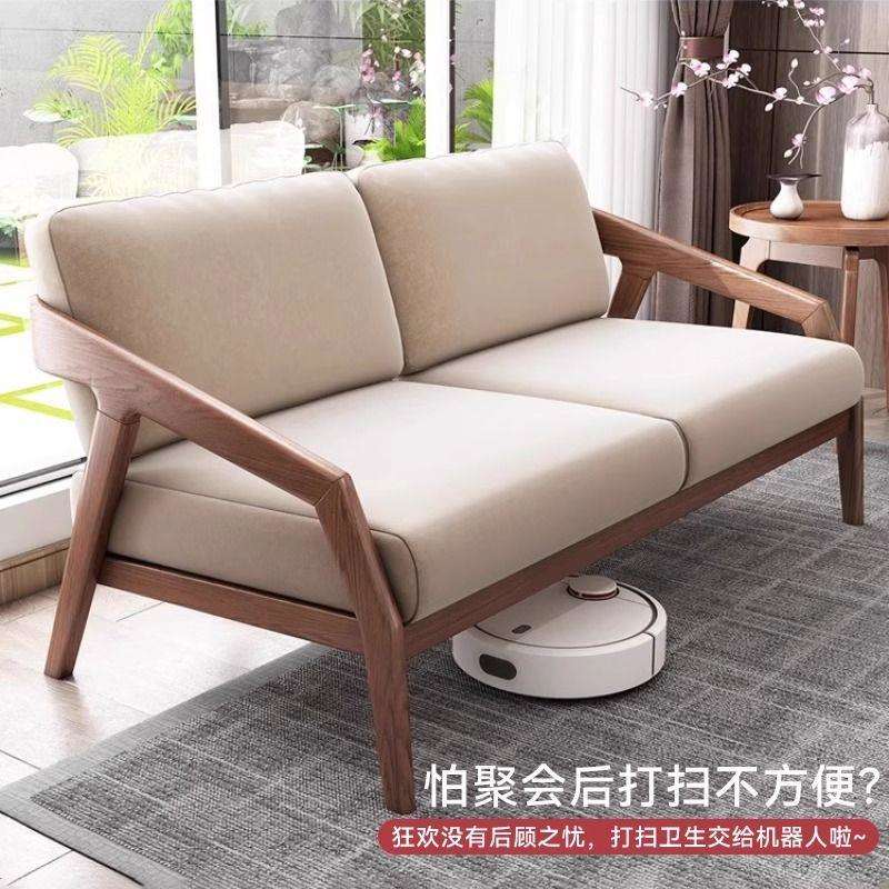 白蜡木沙发组合三人位现代小户型实木简约客厅北欧布艺沙发整装