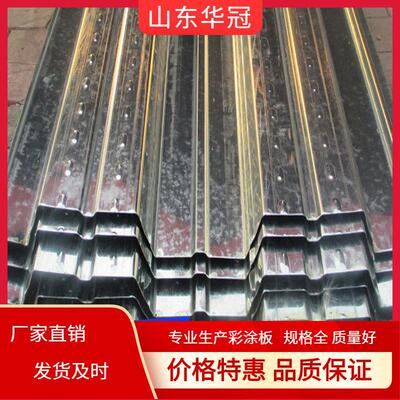 锌强镀锌大花楼承板 700g有花无花镀锌卷 1.6mm750型承重板