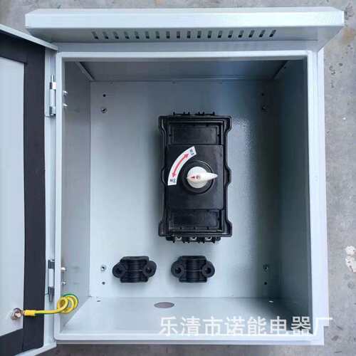 诺能电器660v漏电保护配电箱690vRCCB电控箱开关箱保护盒