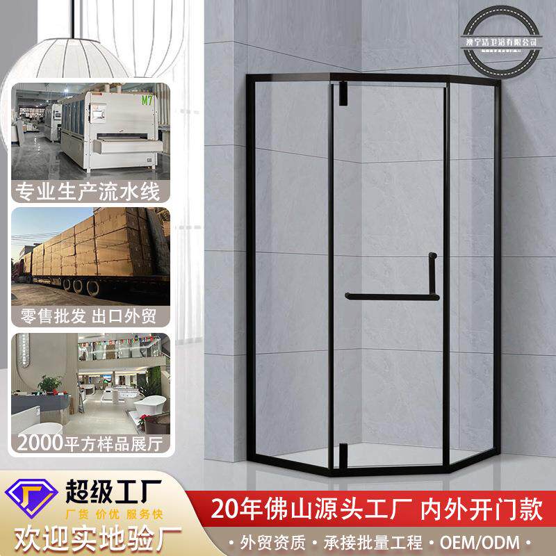 整体淋浴房钻石型浴室干湿分离卫生间隔断玻璃门定制浴屏