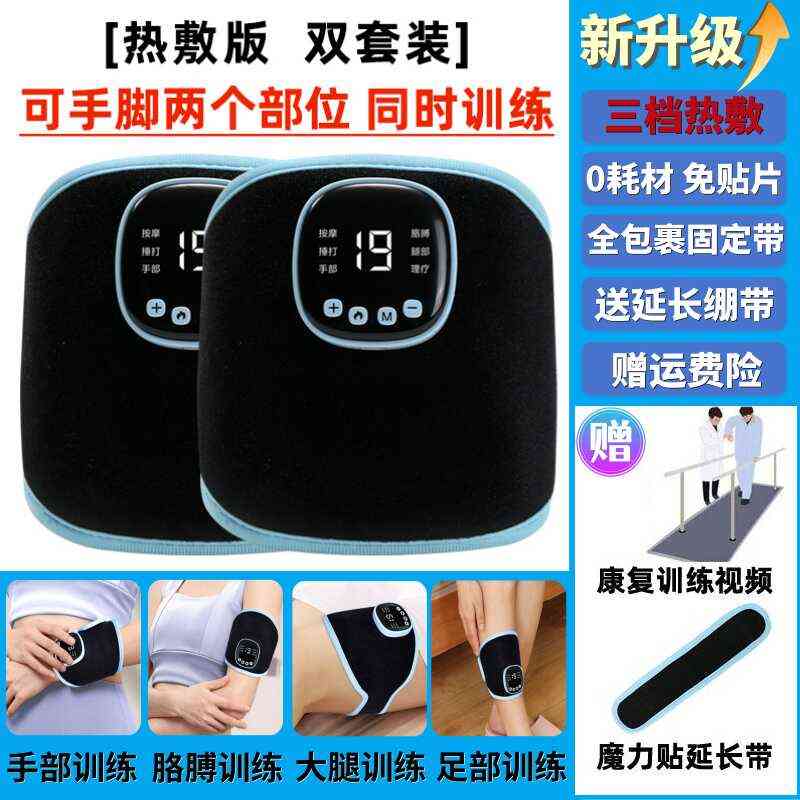 仪张力恢功能锻炼胳膊电动中风臂器材肌复健仪康复训练手部脚偏瘫