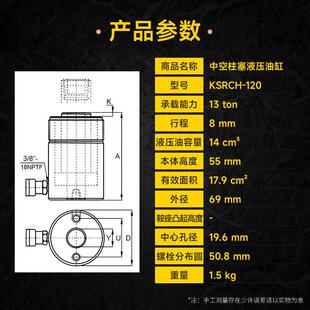 RCH 700bar弹簧复位中心孔液压缸空心柱塞应力千斤顶与液压泵 120