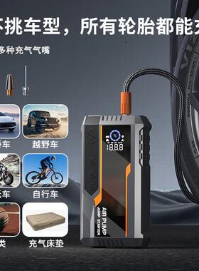 搭搭瞬启沿一电体FYA机派电宝