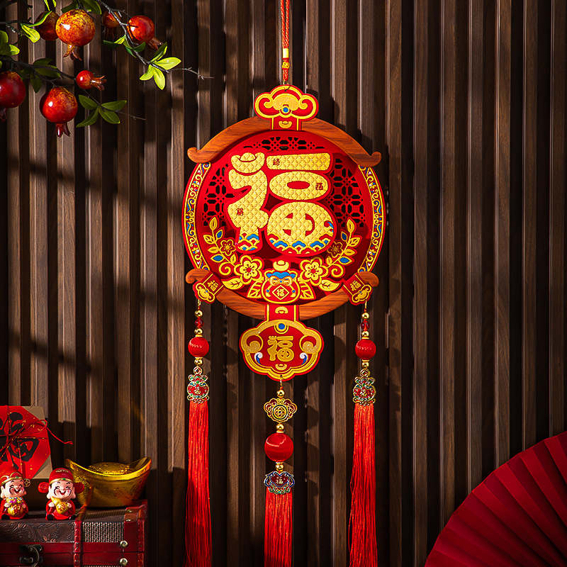精品中国结福字挂件客厅高档2025新款蛇年新年装饰过年春节入户门