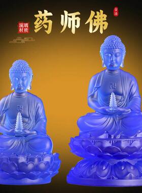 琉璃光王如来药师佛像显宗摆件家居佛堂释迦牟尼佛佛地藏观音供奉