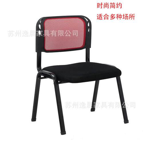 办公椅新闻椅网布会议室椅折叠家用电脑椅简约靠背培训椅子现货