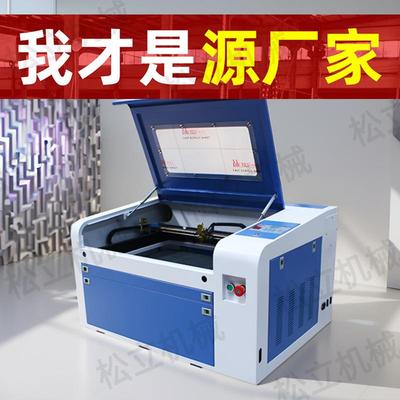 4060激光雕刻机小型全自动木材陶瓷皮革亚克力非金属雕刻机