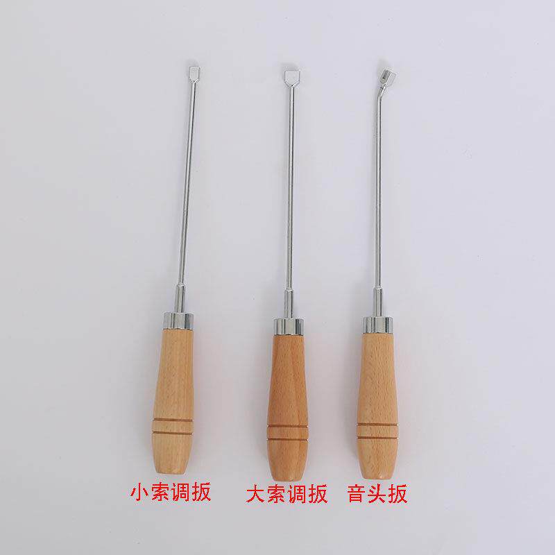 钢琴调律维修工具小索小缩调扳索调扳手大索调音头扳缩销钉扳