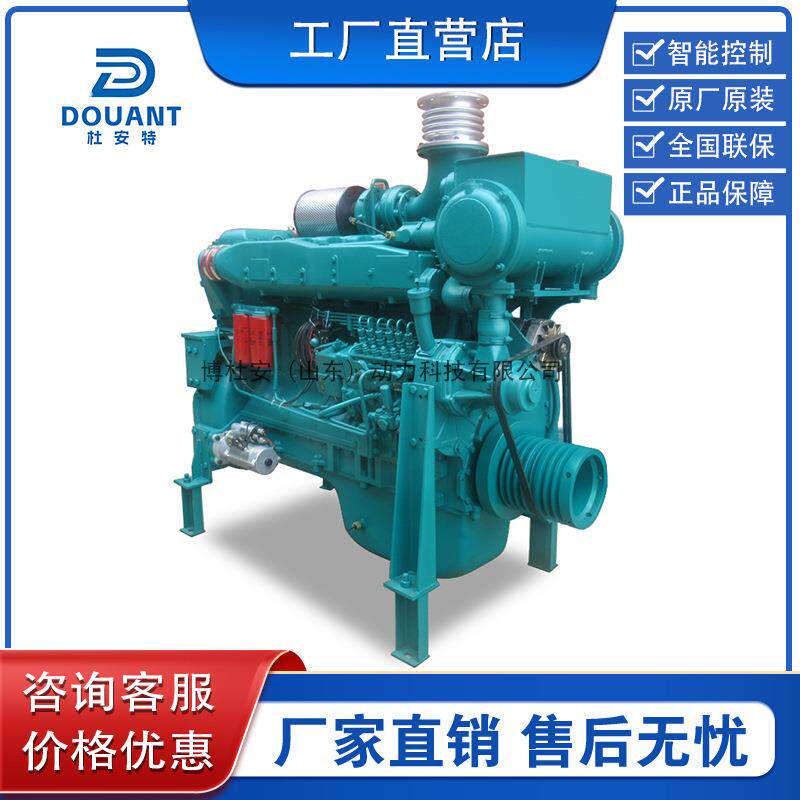 船用柴油机发动机船用主机海淡水交换器内燃机辅机