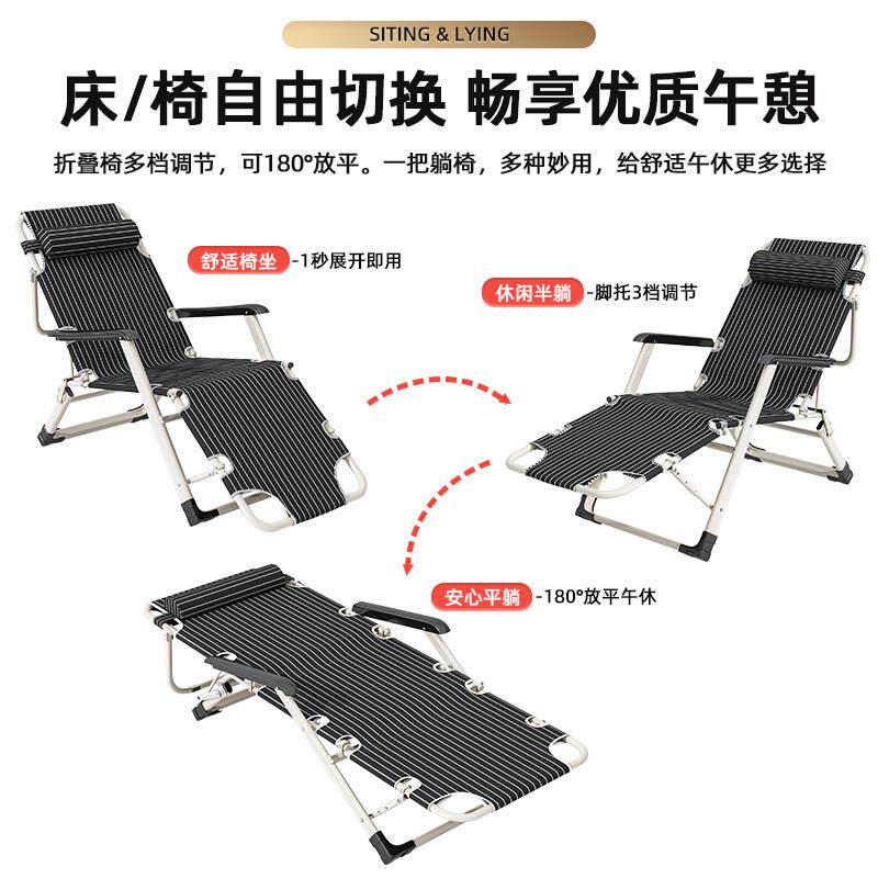 躺椅2台026新款折叠午休可闲可TWHTY001睡一体椅办公躺室家用阳休