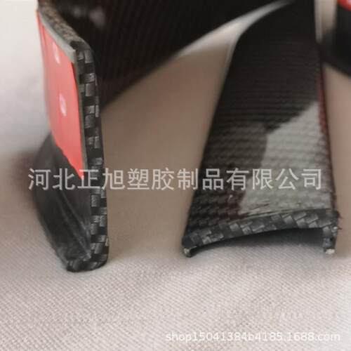厂直销汽车轮眉防撞条 通用汽车改装轮眉碳纤纹路L型装饰防撞胶条