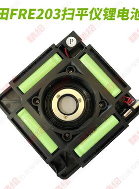 正品ukdua福田激光扫平仪接收器203RF/G205R探器遥控器测充电器锂