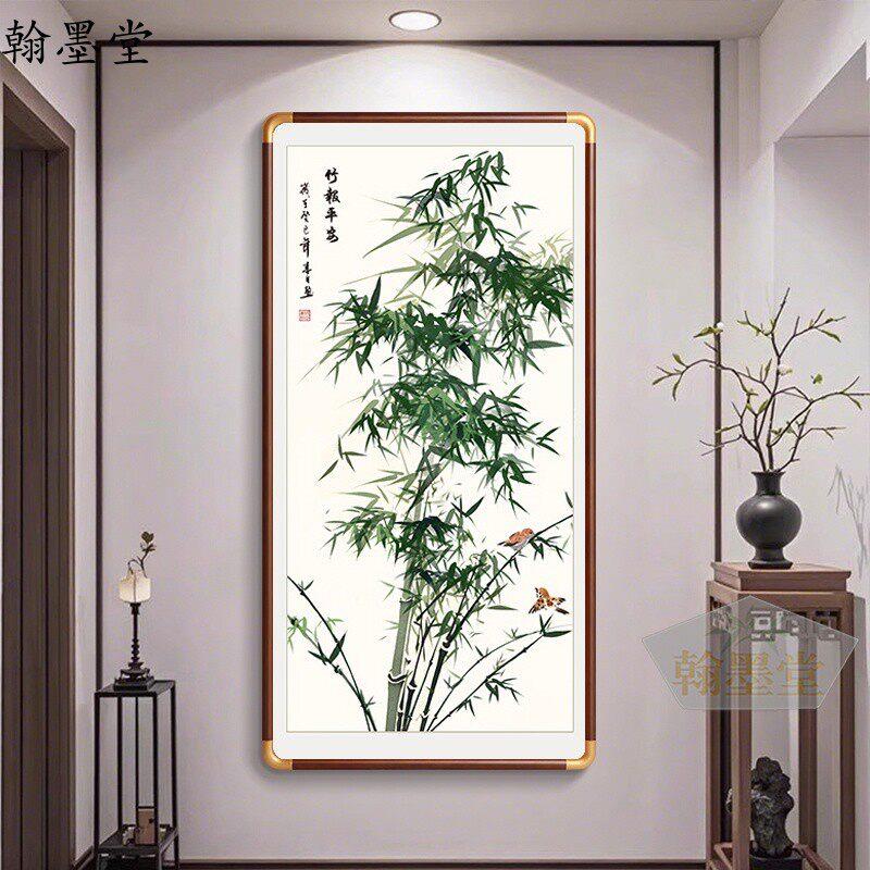 新中式竹子挂画玄关装饰画入户走廊过道书房壁画水墨国画竹报平安