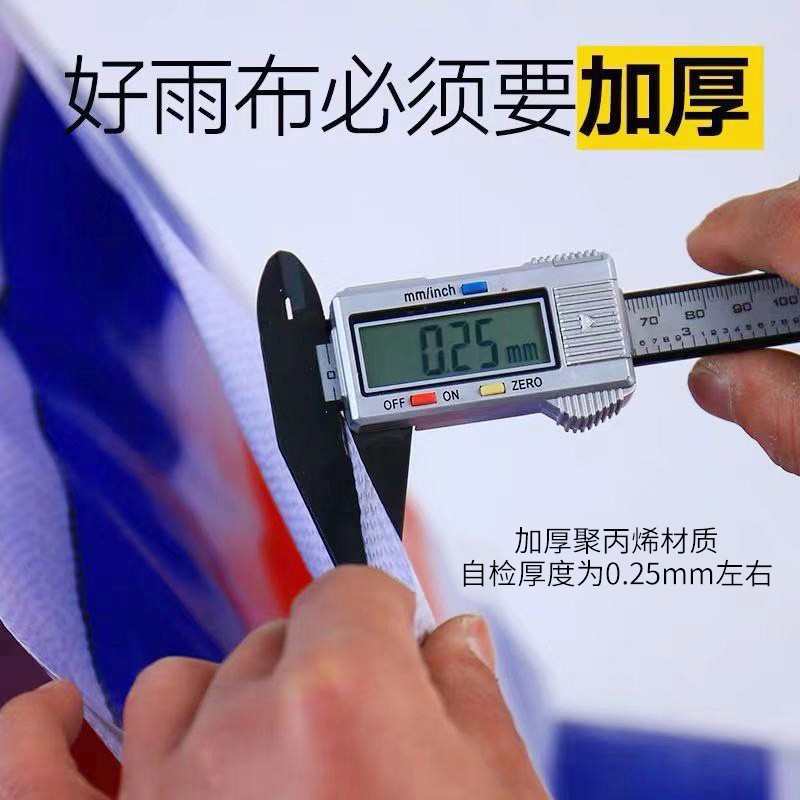 三色养殖场防水塑料pe布防雨布篷布覆膜编织彩条批发苫布棚布遮阳