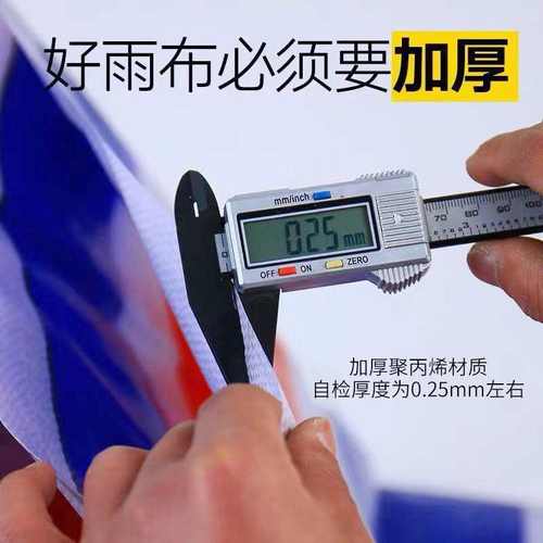 防水覆膜PE编织彩条布苫布遮阳篷布棚防雨布塑料批发养殖场三色布