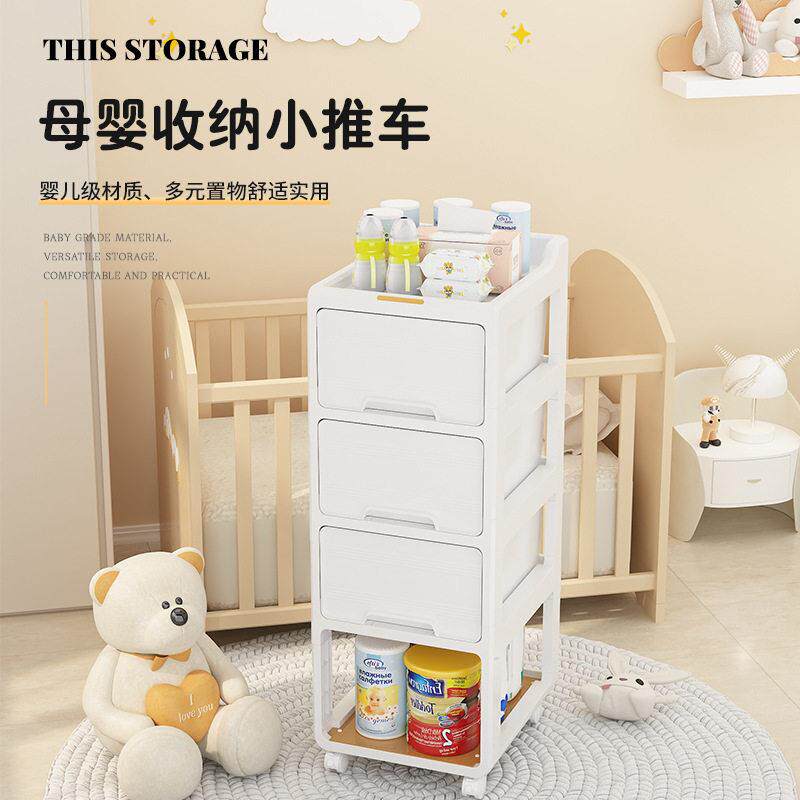 婴儿用品置物架小推车客厅移动床头多层抽屉收纳喂养台整理架