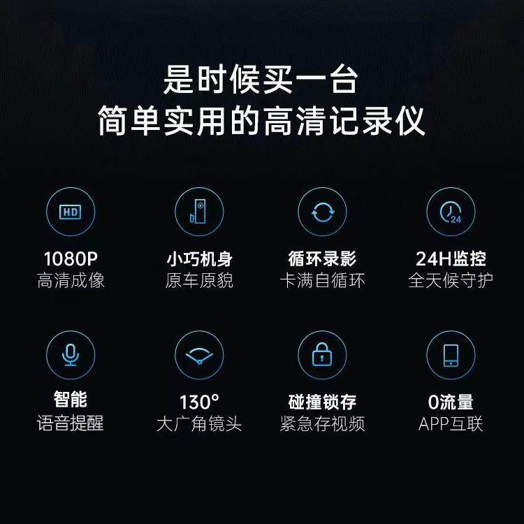 新款直销跨境2K超清双录 行车小巧记录仪手机观看停车监控 语音声