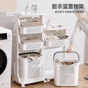 德国品质脏衣篓放脏衣服收纳筐推车化妆室置物架落地浴室洗衣篮