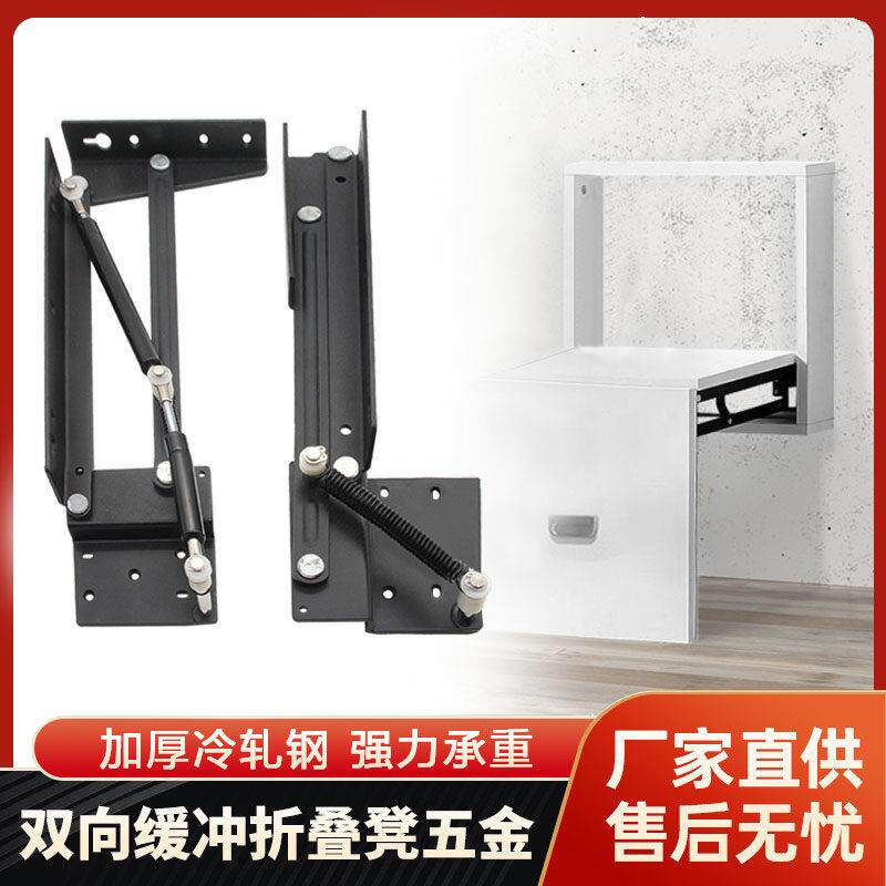 隐形换鞋凳五金缓冲壁挂式隐藏玄关椅鞋柜穿鞋凳支撑架折叠凳配件