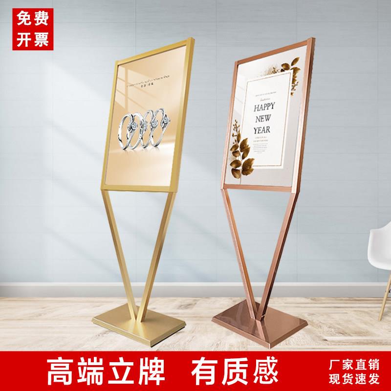 v型立牌广告牌展示牌立式指示指向牌展示架落地式水牌不锈钢拉丝