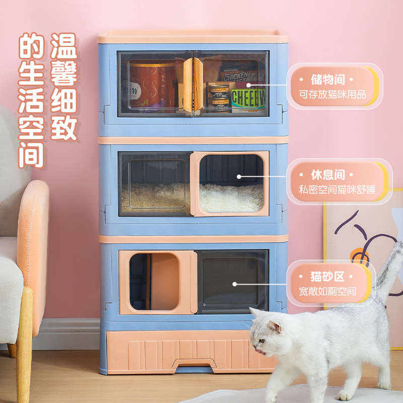 全封闭式猫砂盆防臭防外溅不占地猫别墅猫窝上下层收纳猫柜可折叠