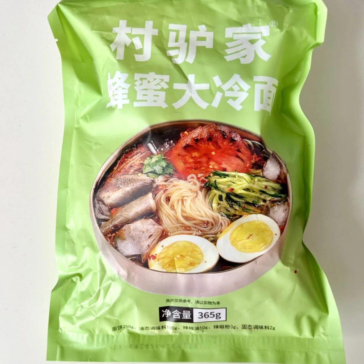 正宗村驴家蜂蜜大冷面北韩风味东北延吉特色速食米线米粉丝泡面宵