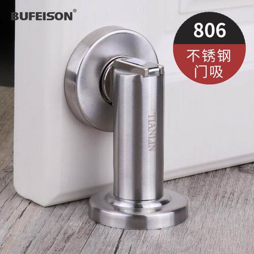 门吸打孔新款304不锈钢强磁吸门阻器卫生间防撞门碰门挡器地吸