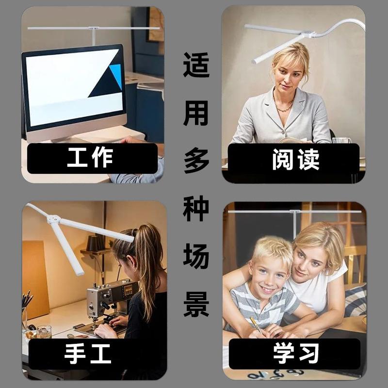 LD学习台灯双头护阅眼灯读夹子式超亮办167公室工作台E灯电脑屏幕