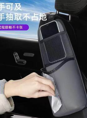 车载水杯架水壶固定座汽车暖壶支架保温瓶收纳挂袋车内热水瓶架子