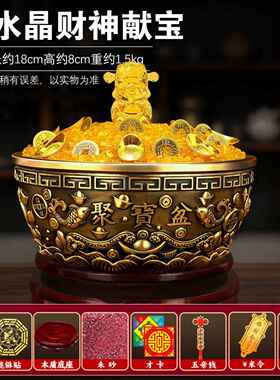 正品实心纯铜盆聚宝水盆沈万三同财款八方来聚宝风摆件店铺玄关