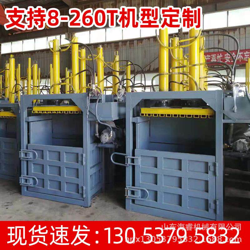 小型立式料纸箱压缩打包机厂销40-02生活垃家圾压缩打包直机易拉