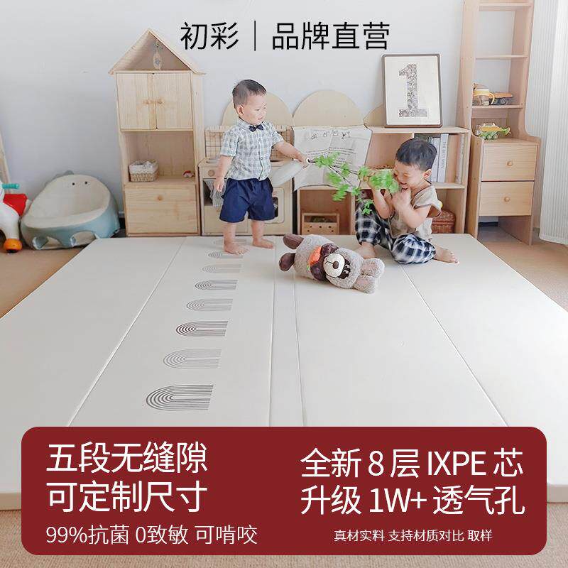 IXPE抗菌无缝宝宝爬爬垫加厚4cm家用婴儿童爬行垫可折叠泡沫地垫
