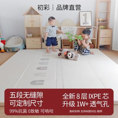 IXPE抗菌无儿缝宝宝爬爬垫加厚4cm家用婴童爬行垫可折叠泡沫地垫